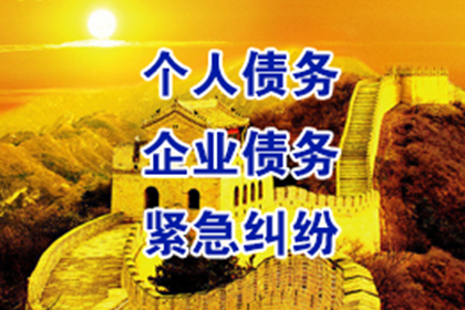 个人贷款转给公司是否合规？